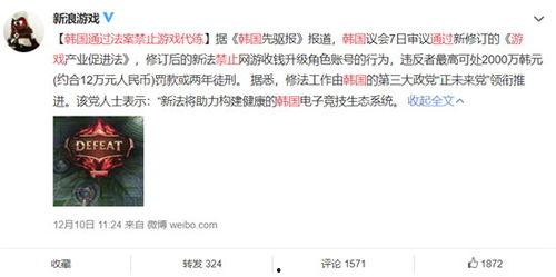 胡晓宇官方爆料视频播放,揭秘幕后真相