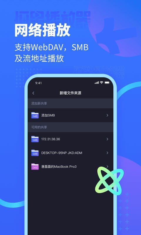 胡晓宇官方爆料视频播放,揭秘幕后真相  第3张
