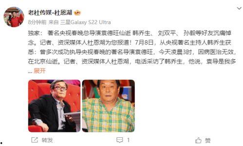 日本总导演爆料视频大全,独家视频大全背后的故事