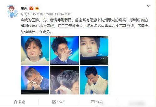 日本总导演爆料视频大全,独家视频大全背后的故事  第2张