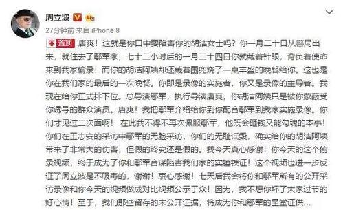 日本总导演爆料视频大全,独家视频大全背后的故事  第3张