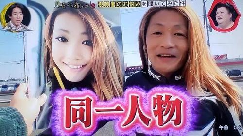 爆料日本网红是谁呀视频,日本网红“爆料狂人”视频背后的神秘人物  第2张