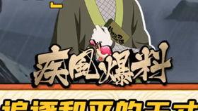 火影忍者小土豆爆料视频,小土豆爆料揭秘，独家视频内容抢先看