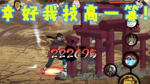 火影忍者小土豆爆料视频,小土豆爆料揭秘，独家视频内容抢先看  第2张