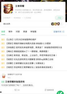 whow最新爆料  第3张