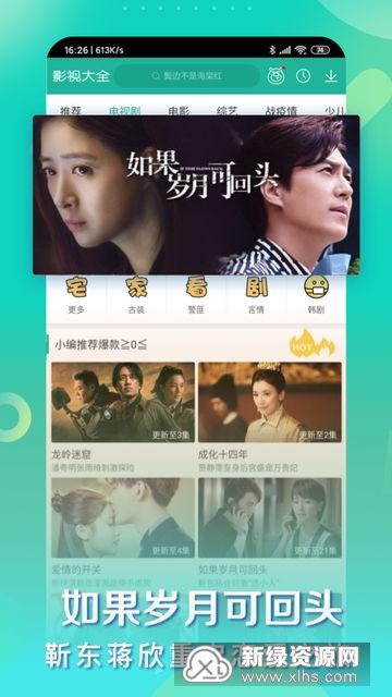 笨蛋最新爆料视频大全,视频大全背后的惊人真相  第3张