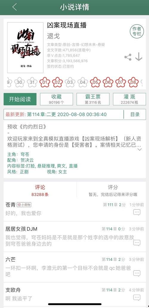 一本直播在线观看,实时捕捉精彩瞬间，尽享在线观看新体验  第2张