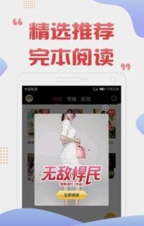 一本直播在线观看,实时捕捉精彩瞬间，尽享在线观看新体验  第3张