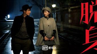 脱身剧情在线观看,一场惊心动魄的逃亡之旅 第3张 脱身剧情在线观看,一场惊心动魄的逃亡之旅 第3张