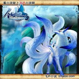 九尾仙狐爆料视频大全集,揭秘神秘视频大全集背后的惊人真相 第3张 九尾仙狐爆料视频大全集,揭秘神秘视频大全集背后的惊人真相 第3张