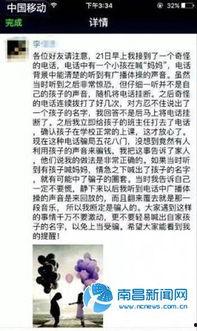 哪个新闻有爆料电话诈骗,揭秘诈骗电话生成内幕