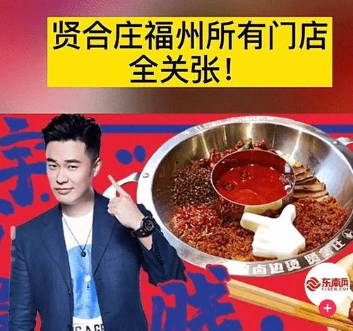 福州美食爆料视频大全最新,最新爆料视频大全,味蕾盛宴来袭! 第2张 福州美食爆料视频大全最新,最新爆料视频大全,味蕾盛宴来袭! 第2张