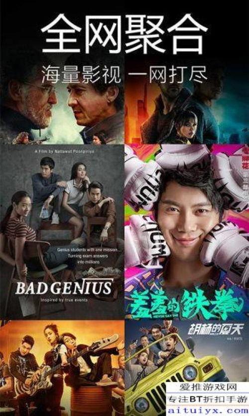 吃鸡兔年爆料视频下载免费,免费下载，畅玩年度热门游戏  第3张