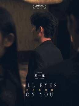 娱乐圈吃瓜沙雕文,那些沙雕吃瓜文背后的真相揭秘  第2张