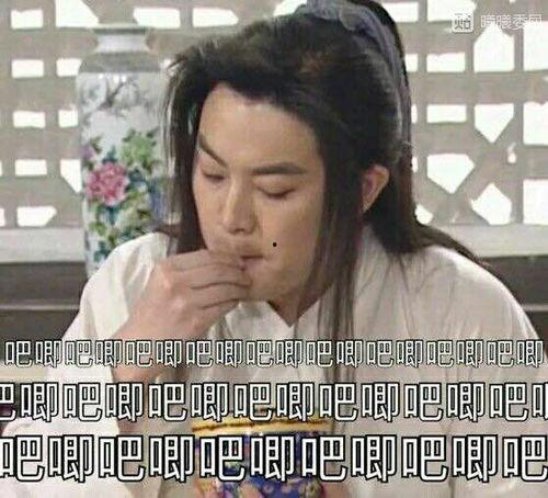 娱乐圈吃瓜沙雕文,那些沙雕吃瓜文背后的真相揭秘  第3张