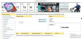 y300gt最新爆料 第2张 y300gt最新爆料 第2张