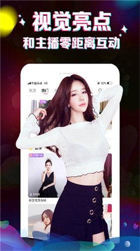 直播爆料五嫂视频下载,揭秘幕后精彩瞬间 第2张 直播爆料五嫂视频下载,揭秘幕后精彩瞬间 第2张