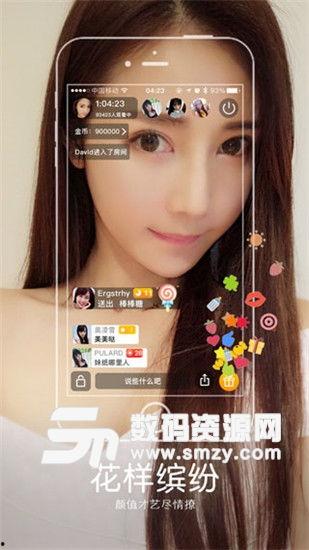 直播爆料五嫂视频下载,揭秘幕后精彩瞬间 第3张 直播爆料五嫂视频下载,揭秘幕后精彩瞬间 第3张