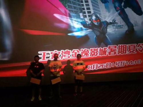 电影爆料现场视频,独家视频揭秘幕后花絮与精彩瞬间 第3张 电影爆料现场视频,独家视频揭秘幕后花絮与精彩瞬间 第3张