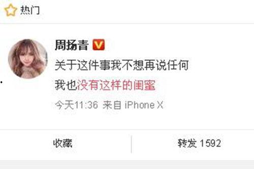 爆料官方最新消息新闻,重磅新闻即将揭晓，揭秘事件真相！  第2张