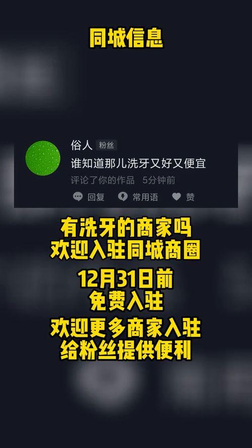 爆料官方最新消息新闻,重磅新闻即将揭晓，揭秘事件真相！  第3张
