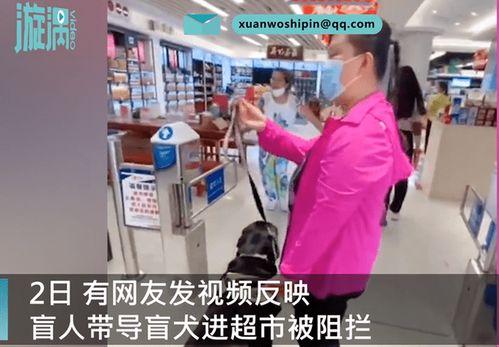 海南超市爆料事件视频播放,一探究竟背后的真相