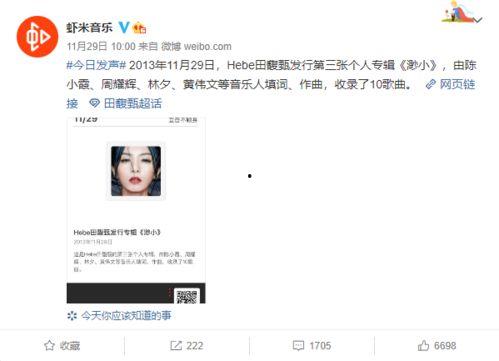 爆料视频音乐叫什么,探寻XXX背后的故事 第2张 爆料视频音乐叫什么,探寻XXX背后的故事 第2张