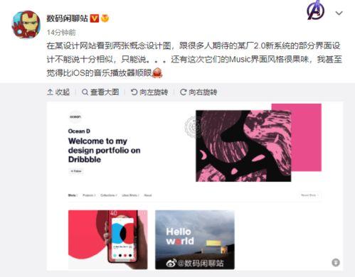 爆料视频音乐叫什么,探寻XXX背后的故事 第3张 爆料视频音乐叫什么,探寻XXX背后的故事 第3张