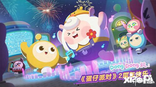 蛋仔派对最新爆料图片,神秘角色与全新关卡曝光！