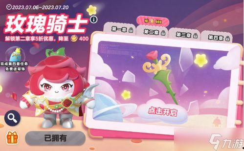 蛋仔派对最新爆料图片,神秘角色与全新关卡曝光! 第2张 蛋仔派对最新爆料图片,神秘角色与全新关卡曝光! 第2张