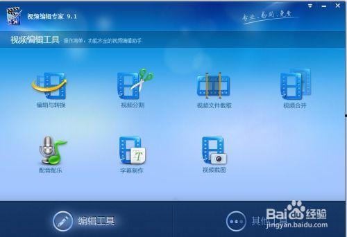 简单视频爆料软件免费