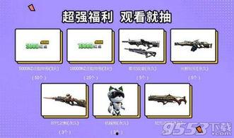 简单视频爆料软件免费 第3张 简单视频爆料软件免费 第3张