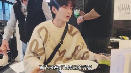 莲花楼演员爆料了吗最新消息,幕后故事大揭秘！  第3张