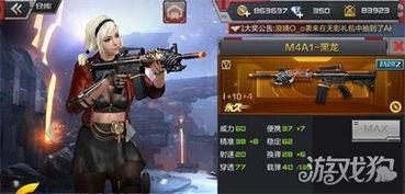 cf变异装甲爆料视频,揭秘神秘装甲背后的科技与战术革新  第3张