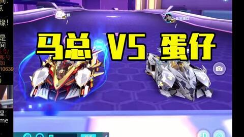 扣扣飞车最新机甲爆料  第2张