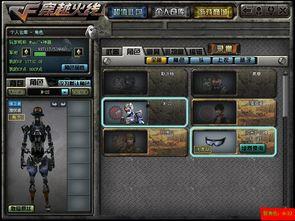 火线角色最新爆料视频下载,揭秘神秘技能与剧情走向