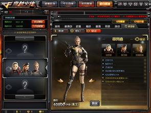 火线角色最新爆料视频下载,揭秘神秘技能与剧情走向  第3张