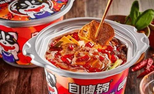 爆料自热火锅怎么做视频