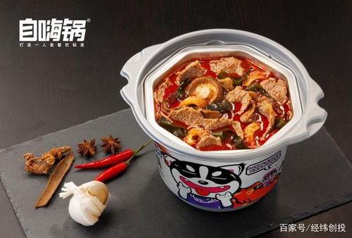 爆料自热火锅怎么做视频 第2张 爆料自热火锅怎么做视频 第2张