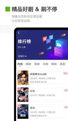 卡普最新爆料视频大全在线观看,揭秘精彩瞬间,不容错过! 第2张 卡普最新爆料视频大全在线观看,揭秘精彩瞬间,不容错过! 第2张