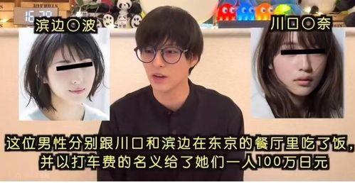 日本娱乐圈真实爆料,真实爆料背后的惊人内幕