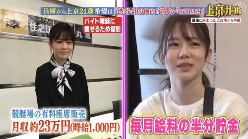 日本娱乐圈真实爆料,真实爆料背后的惊人内幕 第2张 日本娱乐圈真实爆料,真实爆料背后的惊人内幕 第2张