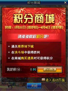 沙河最新版本更新爆料,全新内容与优化,带你领略极致游戏体验 第3张 沙河最新版本更新爆料,全新内容与优化,带你领略极致游戏体验 第3张