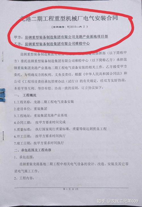 昆明爆料最新,揭秘城市热点事件背后的真相 第2张 昆明爆料最新,揭秘城市热点事件背后的真相 第2张