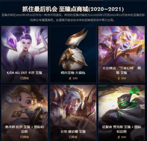 最新至臻爆料消息视频,最新爆料视频深度解析  第2张