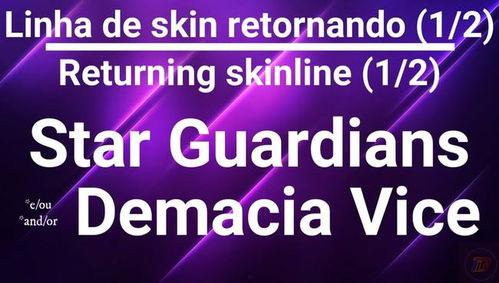 最新至臻爆料消息视频,最新爆料视频深度解析  第3张