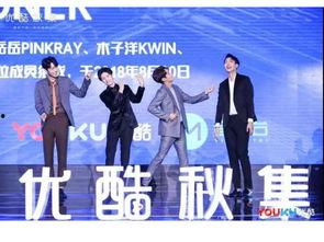 优酷酒店之王在线观看,酒店之王巅峰对决,在线观看精彩不容错过 第3张 优酷酒店之王在线观看,酒店之王巅峰对决,在线观看精彩不容错过 第3张