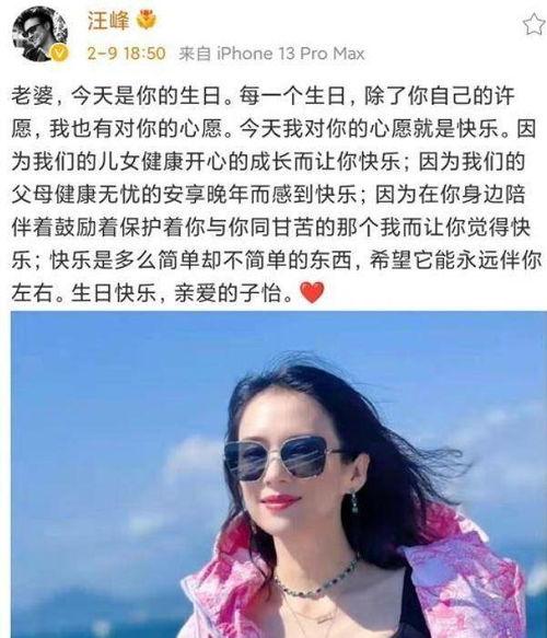 章子怡爆料曝光视频在线观看,揭秘曝光视频幕后真相 第3张 章子怡爆料曝光视频在线观看,揭秘曝光视频幕后真相 第3张
