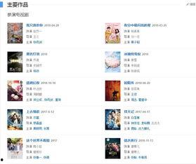 小花被爆料录音视频在线观看,揭秘背后惊人真相 第2张 小花被爆料录音视频在线观看,揭秘背后惊人真相 第2张