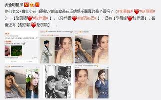 小花被爆料录音视频在线观看,揭秘背后惊人真相 第3张 小花被爆料录音视频在线观看,揭秘背后惊人真相 第3张